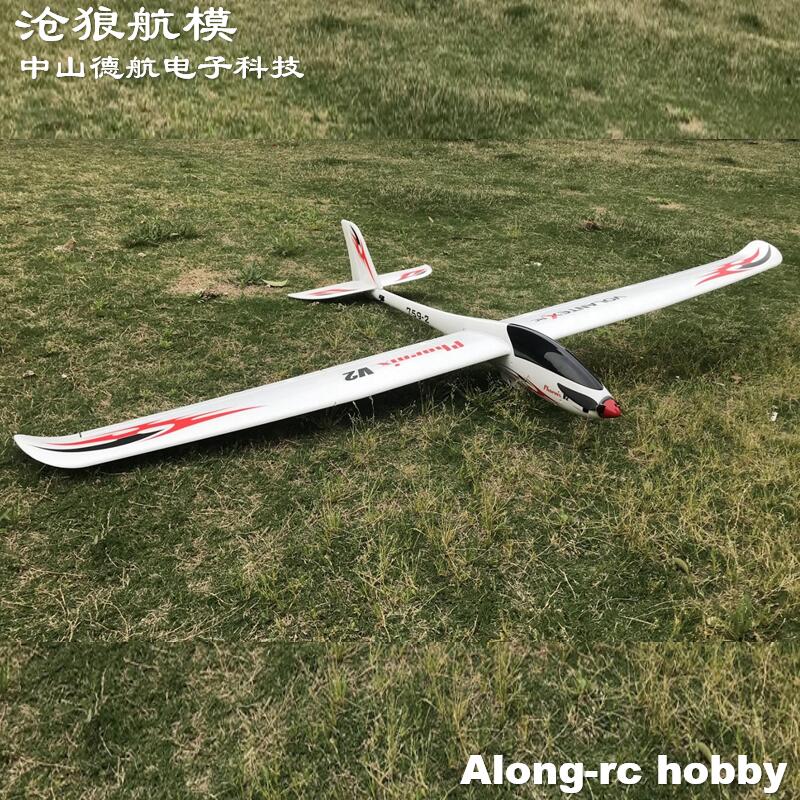 Volantex RC Sải Cánh 2000Mm EP - đánh giá và giá Rc Plane Hobby Zone