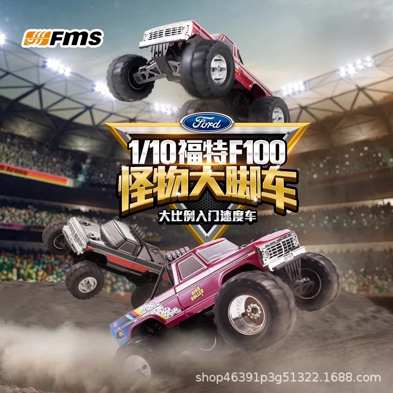 Hobby‑Grade FMS 1/10 Ford F100 - đánh giá và giá Rc Hobby Grade Monster Truck