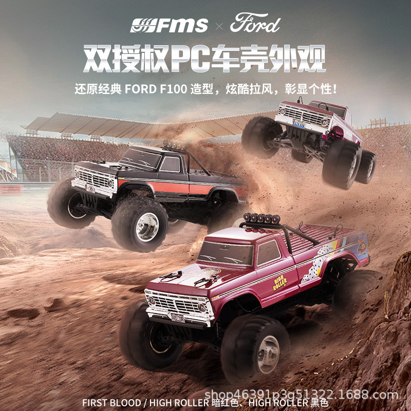 FMS 1/10 Ford F100 Monster Tru - đánh giá và giá Rc Hobby Grade Monster Truck
