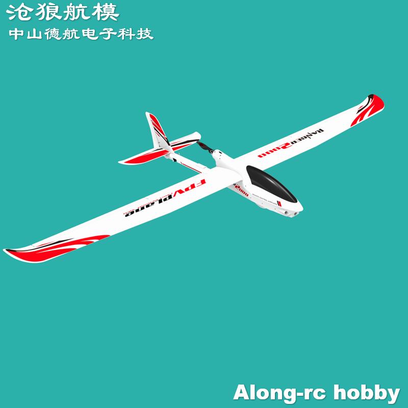 EPO RC Plane Volantexrc Ranger - đánh giá và giá Rc Plane Hobby Zone